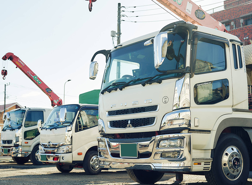 小型車～大型、ユニック含め幅広い車両で、さまざまな荷物に対応！